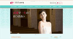 Desktop Screenshot of bridal-house.com